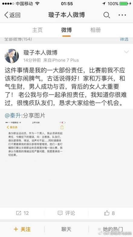 另一边，杜海清也将具体的位置发给了父亲杜振华。